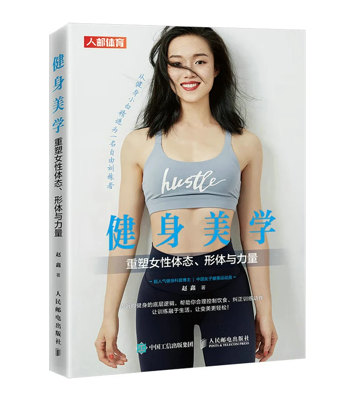 制定篮球交流计划以促进个人技能发展的方法_0