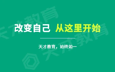 如何制定智能篮球训练计划_0